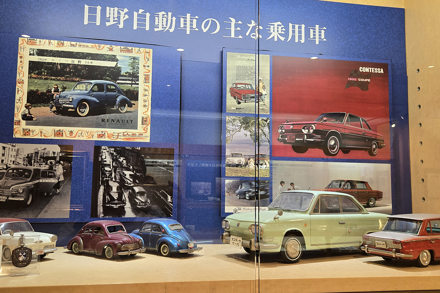 日野自動車21世紀センターに訪れた 〜 画像14