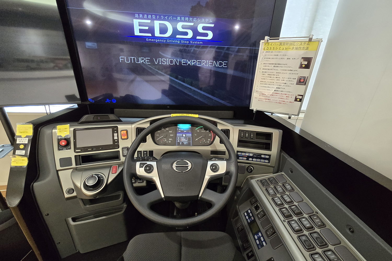 シミュレーター体験のコーナー 〜 画像17