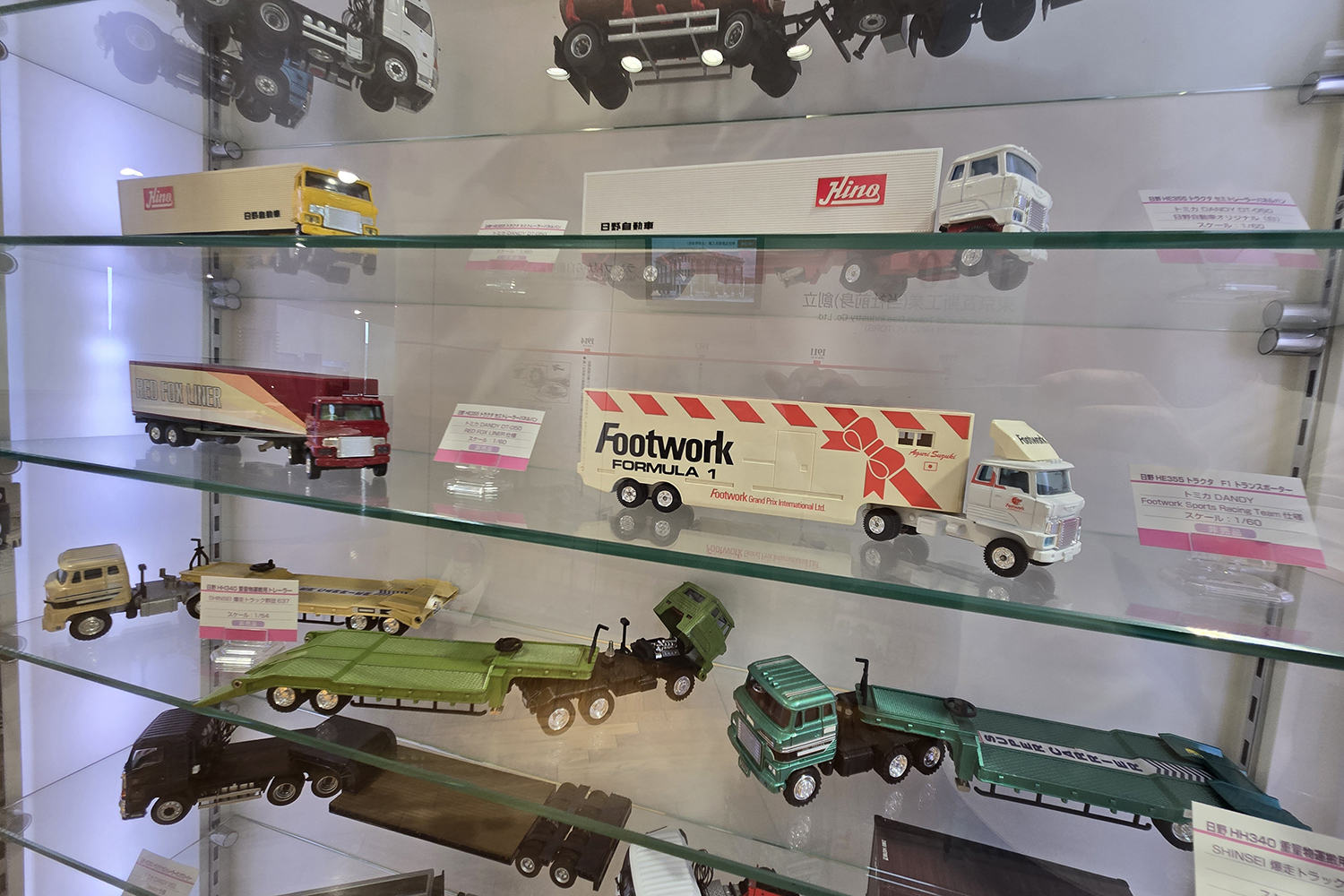 トラックのミニカー 〜 画像18