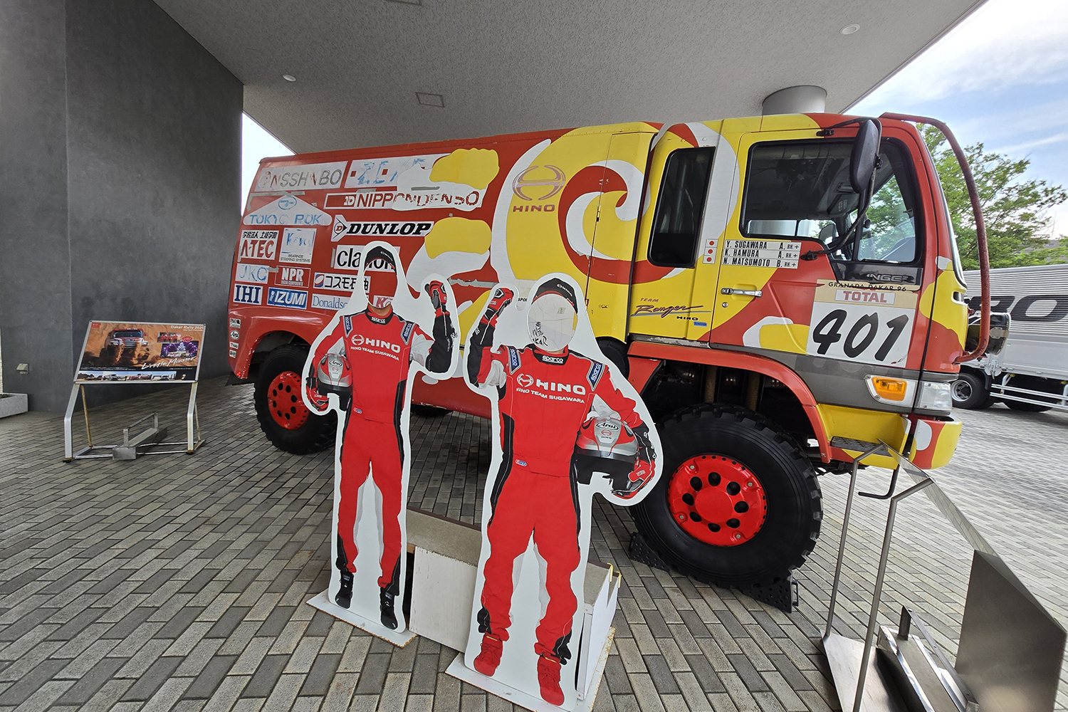 屋外に展示されるラリー車両