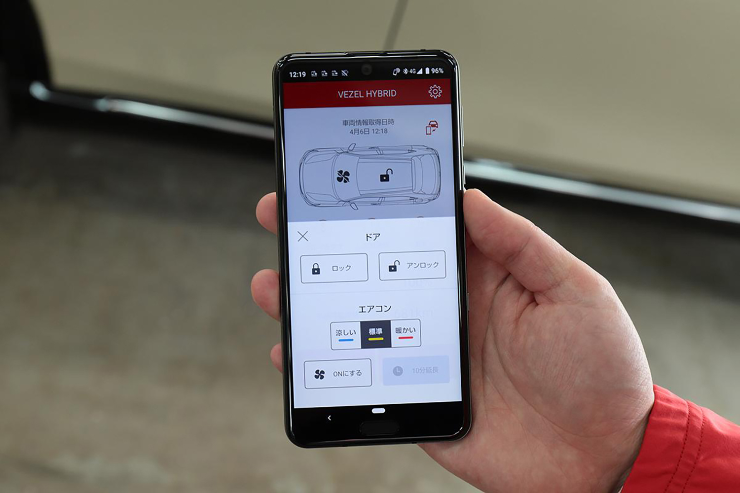 デジタルキーのイメージ 〜 画像6