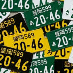 白と黄色以外に青とか赤斜線もあるけど一体なに？　意外と知らないナンバープレートの種類をまとめてみた