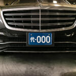 【画像】白と黄色以外に青とか赤斜線もあるけど一体なに？　意外と知らないナンバープレートの種類をまとめてみた 〜 画像3