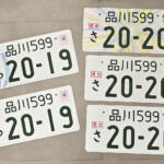 【画像】白と黄色以外に青とか赤斜線もあるけど一体なに？　意外と知らないナンバープレートの種類をまとめてみた 〜 画像4