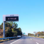 【画像】高速で落下物を見つけたけど「電話」は苦手……そんなコミュ障だったら「LINEで通報」すりゃOK！ 〜 画像3