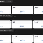 【画像】高速で落下物を見つけたけど「電話」は苦手……そんなコミュ障だったら「LINEで通報」すりゃOK！ 〜 画像13