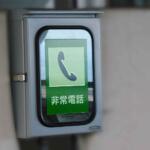 【画像】高速で落下物を見つけたけど「電話」は苦手……そんなコミュ障だったら「LINEで通報」すりゃOK！ 〜 画像15