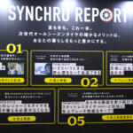 【画像】カスタムカーやドレスアップカーがオールシーズンタイヤを履いていてもいいじゃないか！　ダンロップ「シンクロウェザー」はデザイン良し性能良しのタイヤの優等生だった【東京オートサロン2026】 〜 画像4