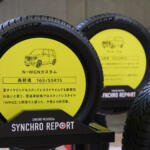 【画像】カスタムカーやドレスアップカーがオールシーズンタイヤを履いていてもいいじゃないか！　ダンロップ「シンクロウェザー」はデザイン良し性能良しのタイヤの優等生だった【東京オートサロン2026】 〜 画像9