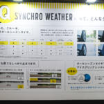 【画像】カスタムカーやドレスアップカーがオールシーズンタイヤを履いていてもいいじゃないか！　ダンロップ「シンクロウェザー」はデザイン良し性能良しのタイヤの優等生だった【東京オートサロン2026】 〜 画像5