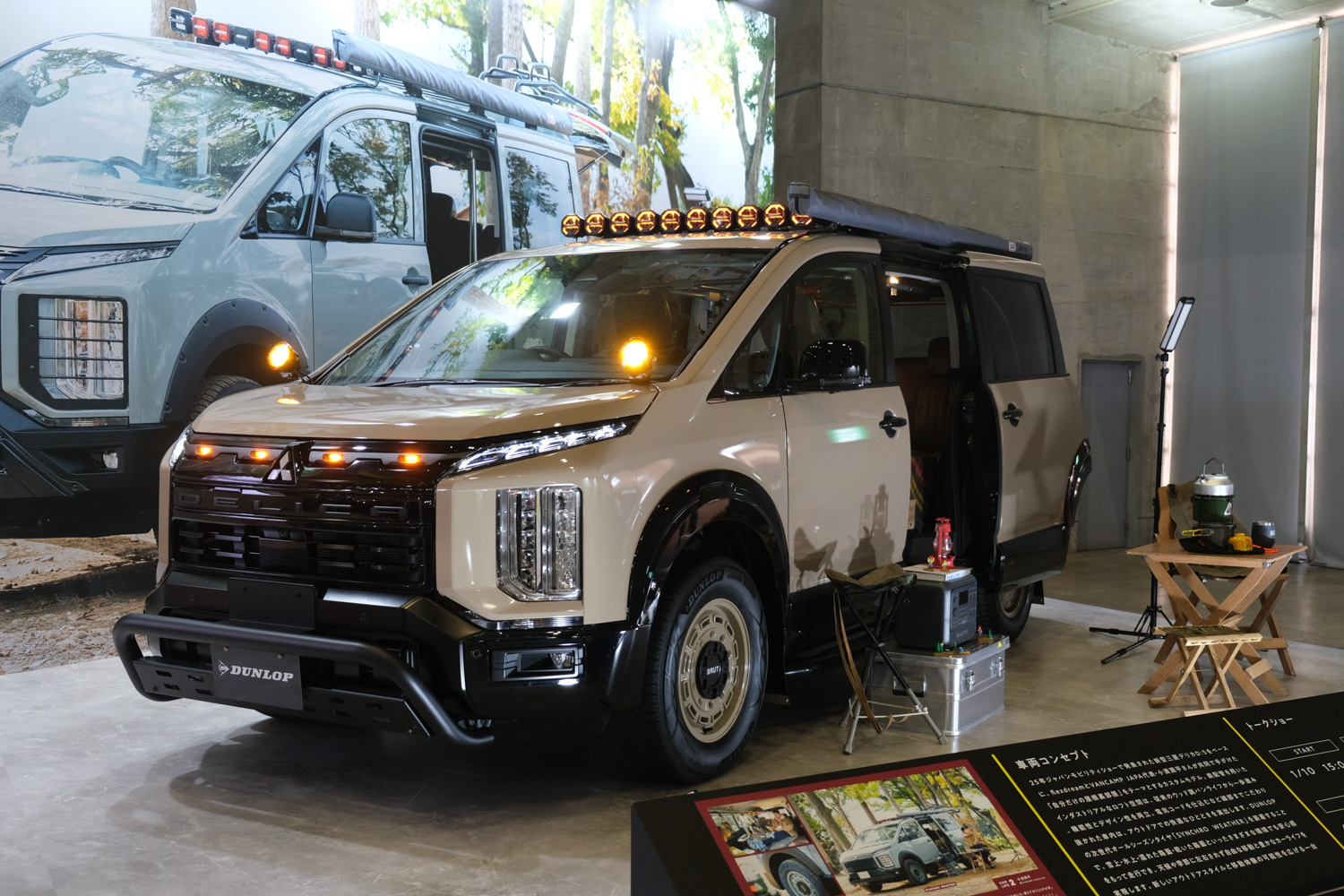 三菱 新型デリカD:5 flexdreamのフロントスタイリング 〜 画像32