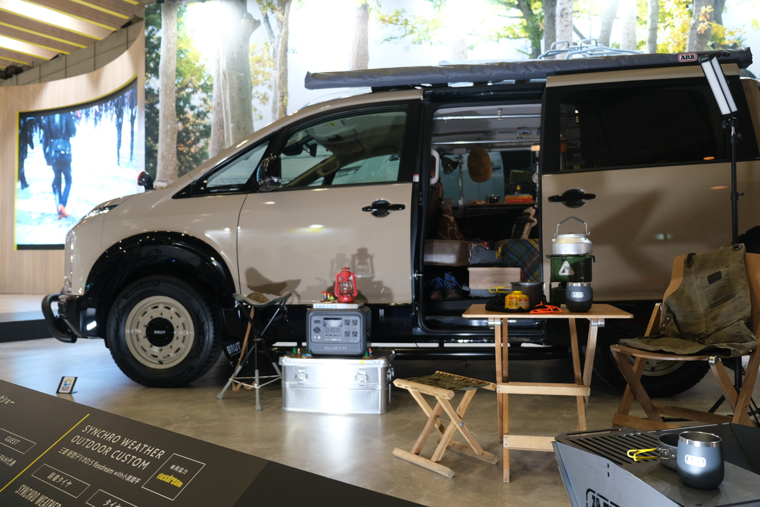 次世代オールシーズンのダンロップ「シンクロウェザー」は全教科80点を叩き出すタイヤの優等生だった【東京オートサロン2026】 〜 画像38