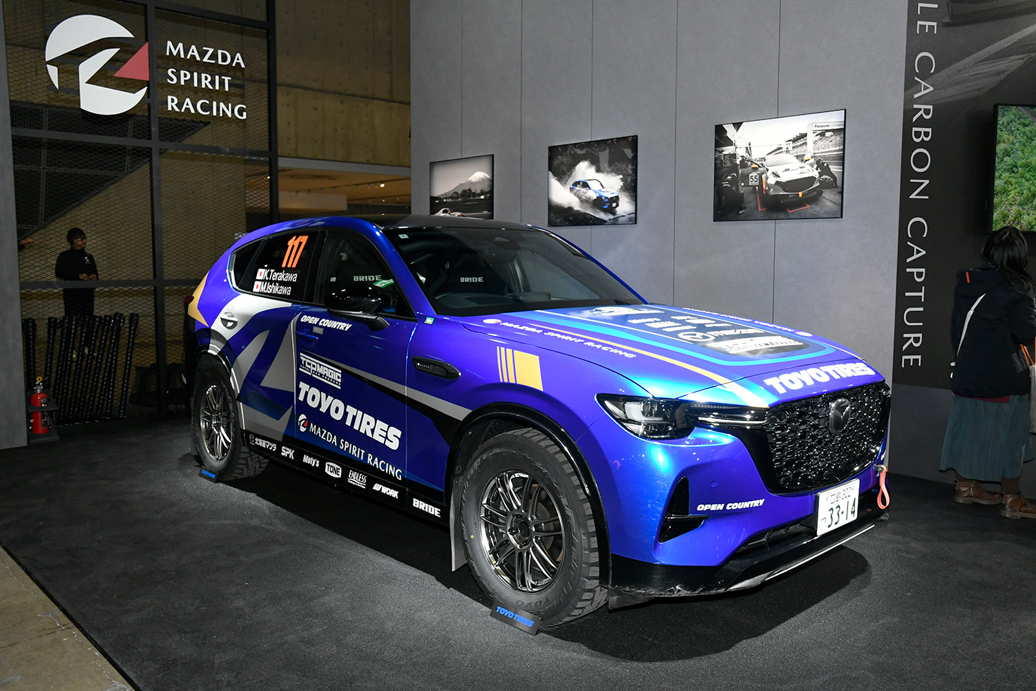 「マジックTYマツダCX-60」のフロントスタイリング 〜 画像5