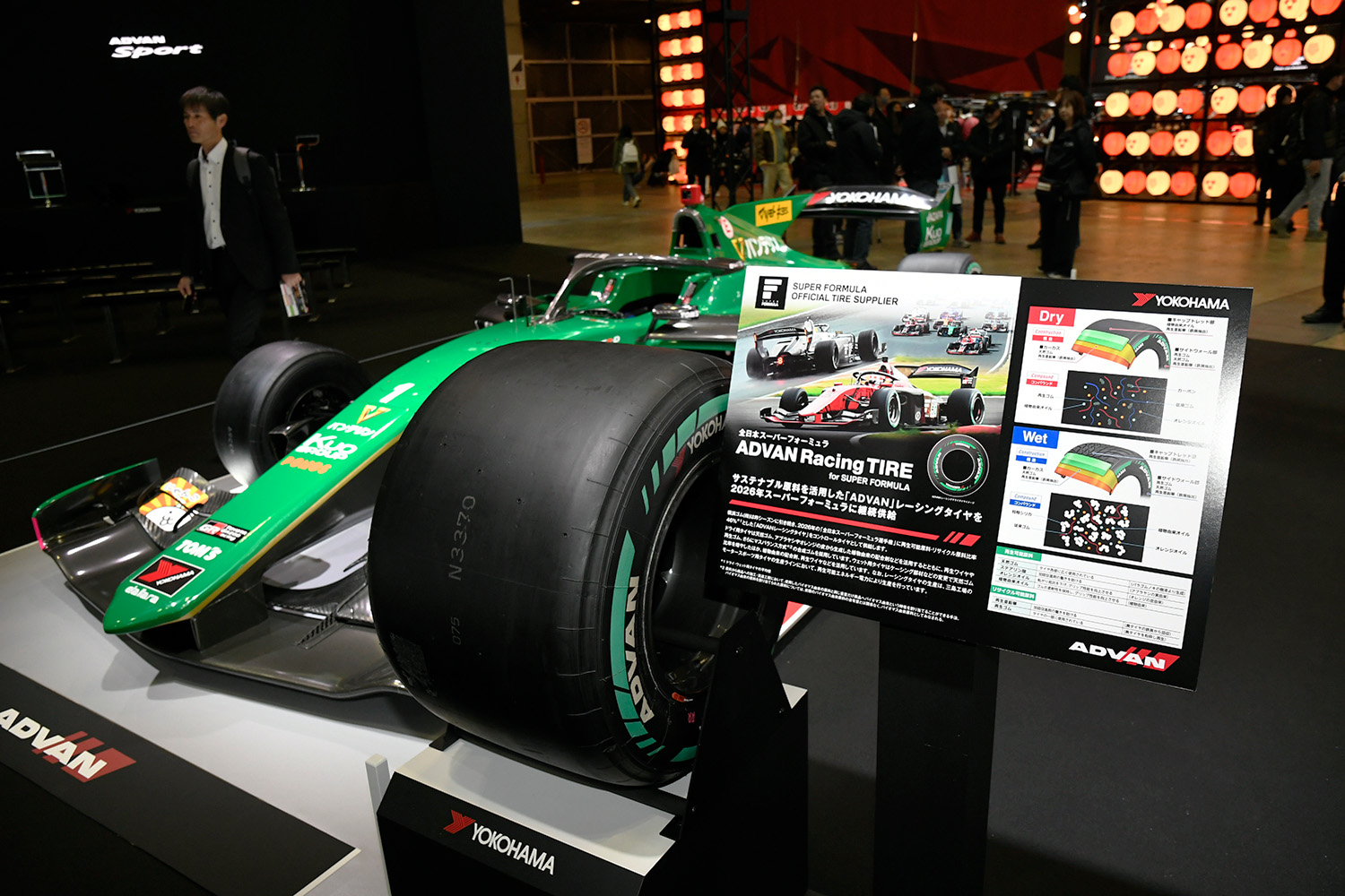 ５台のプレミアムスポーツカーがお出迎えする横浜ゴムは「アドバンスポーツV107」を激推し【東京オートサロン2026】 〜 画像8
