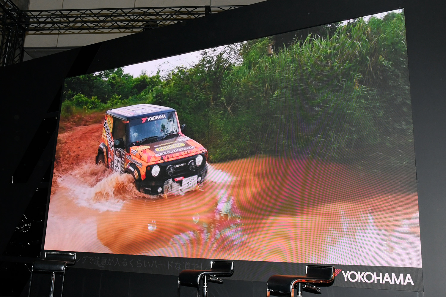 ５台のプレミアムスポーツカーがお出迎えする横浜ゴムは「アドバンスポーツV107」を激推し【東京オートサロン2026】 〜 画像13