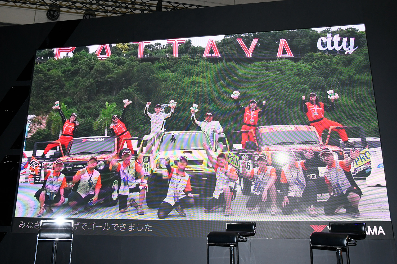 ５台のプレミアムスポーツカーがお出迎えする横浜ゴムは「アドバンスポーツV107」を激推し【東京オートサロン2026】 〜 画像14