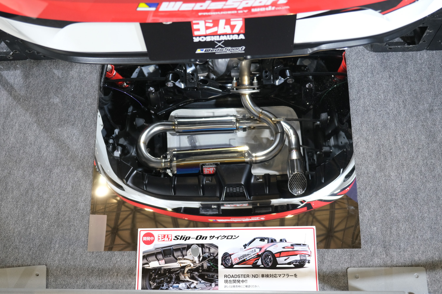 足元のおしゃれを楽しむなら老舗ホイールメーカー「weds」ブースへ行くべし【東京オートサロン2026】 〜 画像9