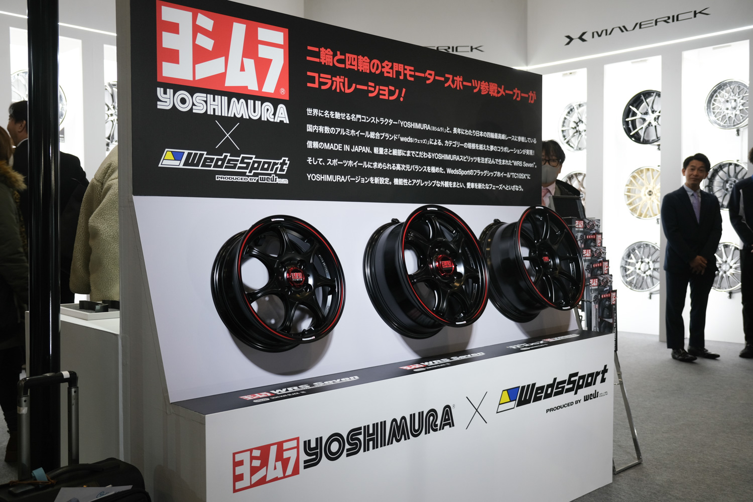 足元のおしゃれを楽しむなら老舗ホイールメーカー「weds」ブースへ行くべし【東京オートサロン2026】 〜 画像52