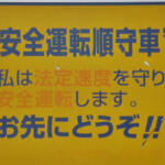 【画像】トラック運行の実情を知ってからルールを作って！　机上の理論で安全を追求しても実際には危険が増す!! 〜 画像1