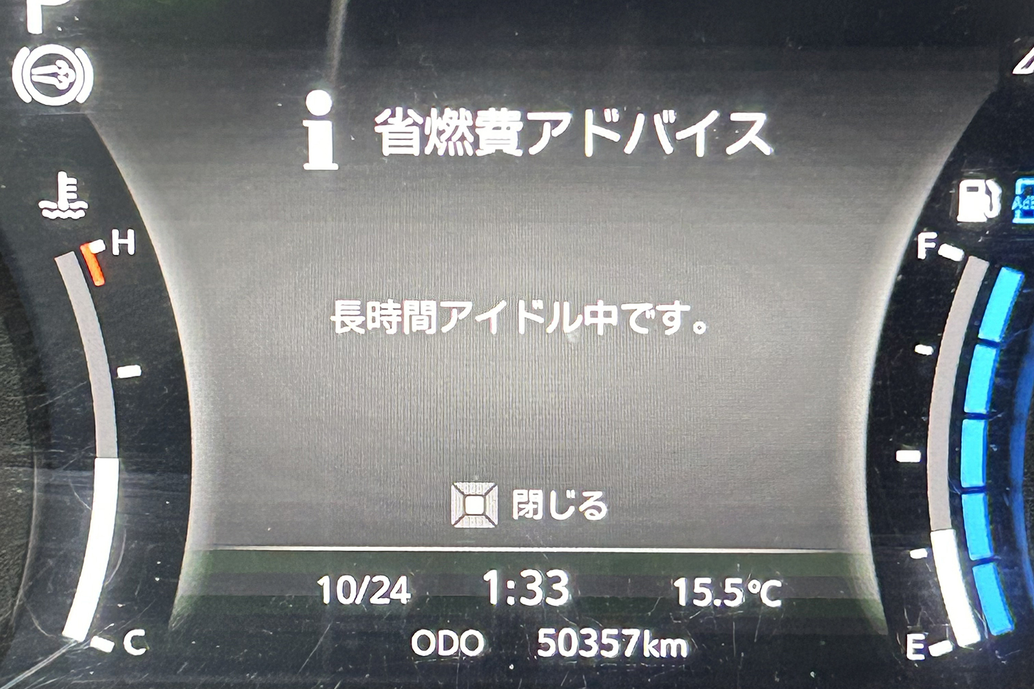 厳格化する現代のトラック安全管理 〜 画像2