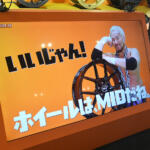 【画像】圧巻の展示量に圧倒される！　スポーツカーからSUVまですべてのカテゴリーを網羅する「MID」ブースがホイール大展示場だった【東京オートサロン2026】 〜 画像11