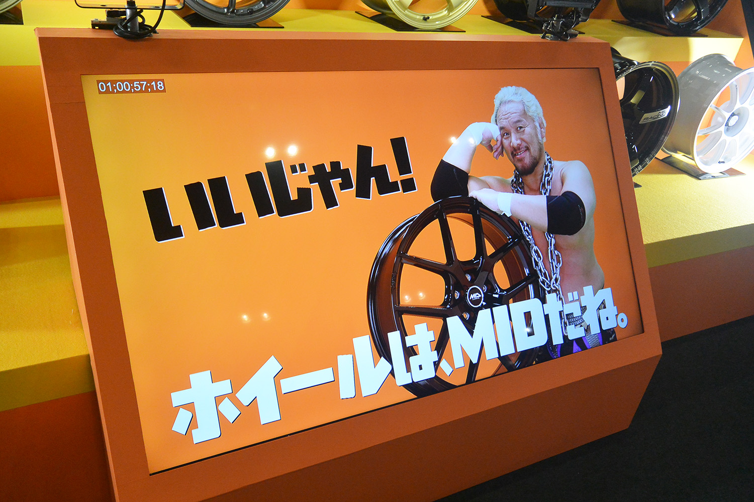 スポーツからSUVまで一気に網羅する「MID」ブースはもはやホイール大展示場だった【東京オートサロン2026】 〜 画像11