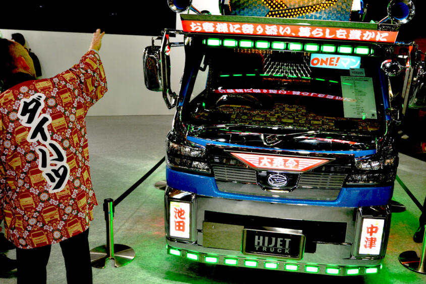 昭和オヤジ感涙必至のミニ「トラック野郎」⁉︎　ダイハツが「軽のデコトラ」を本気で大発明した狙いとは【東京オートサロン2026】