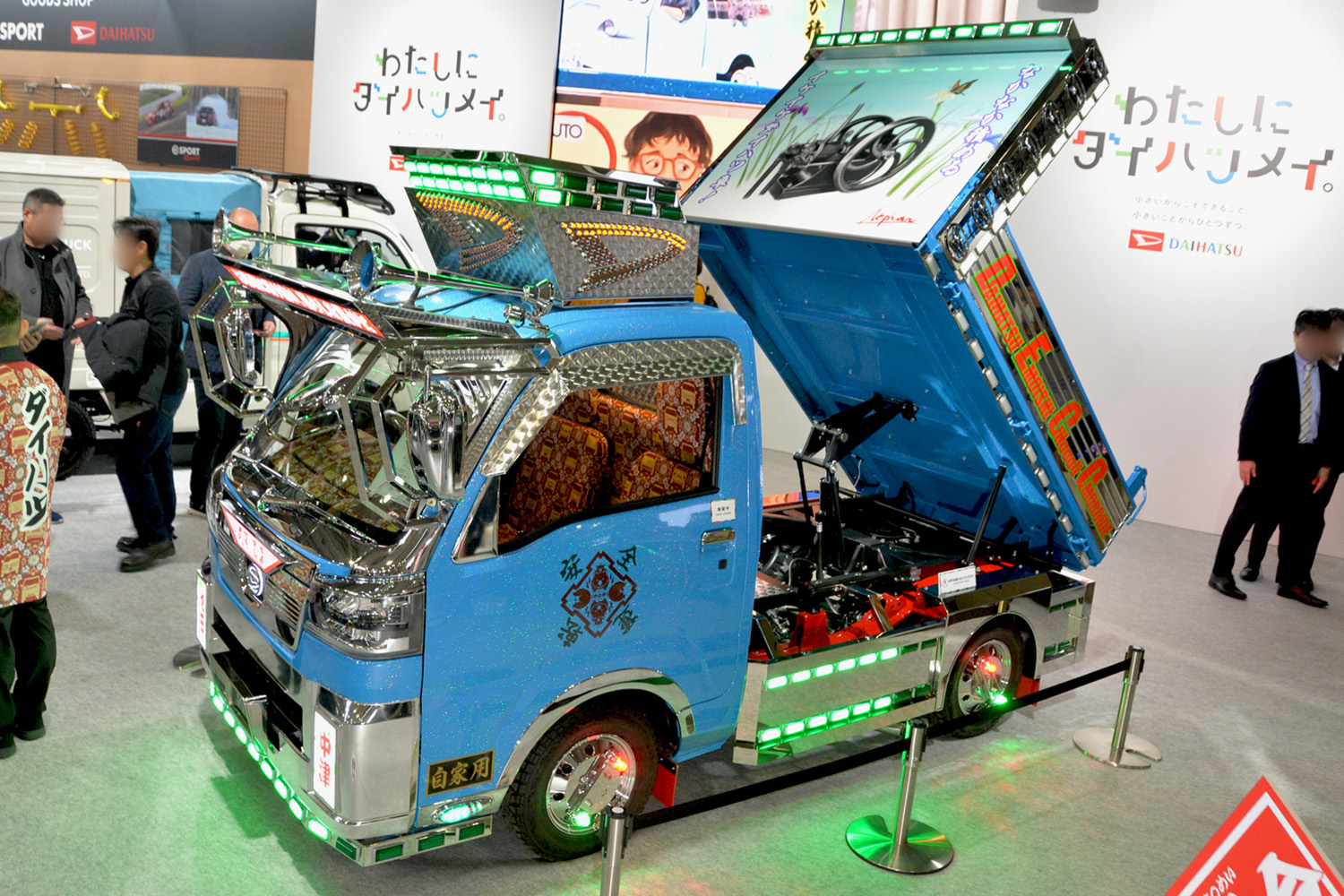 「ハイゼット・トラック PTOダンプ 大発命」のサイドスタイリング