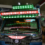 【画像】昭和オヤジ感涙必至のミニ「トラック野郎」⁉︎　ダイハツが「軽のデコトラ」を本気で大発明した狙いとは【東京オートサロン2026】 〜 画像5