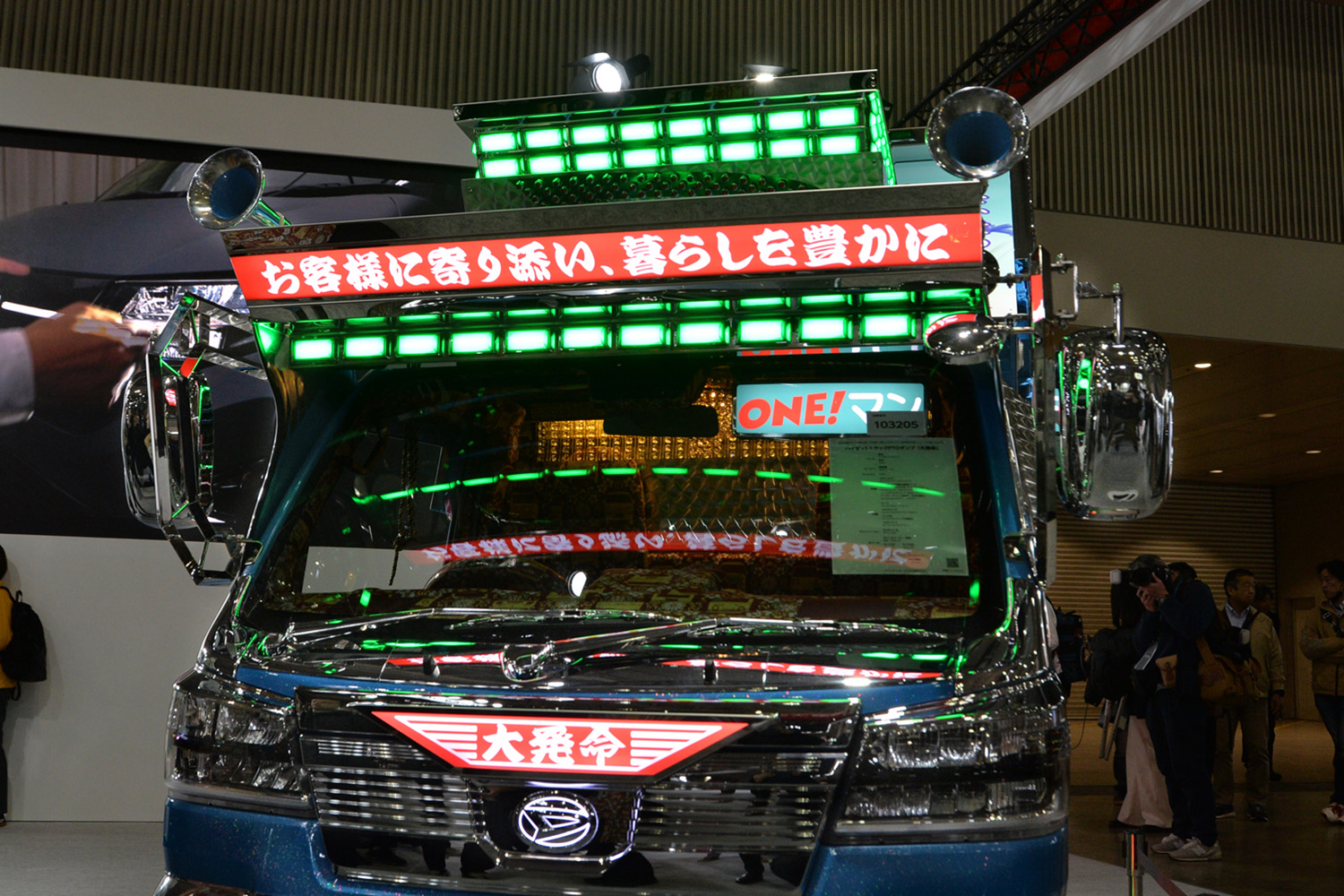 「ハイゼット・トラック PTOダンプ 大発命」のフロントスタイリング