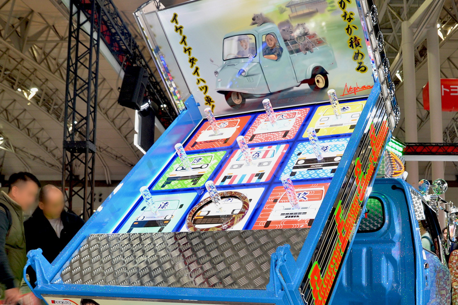 「ハイゼット・トラック PTOダンプ 大発命」のの荷台 〜 画像7