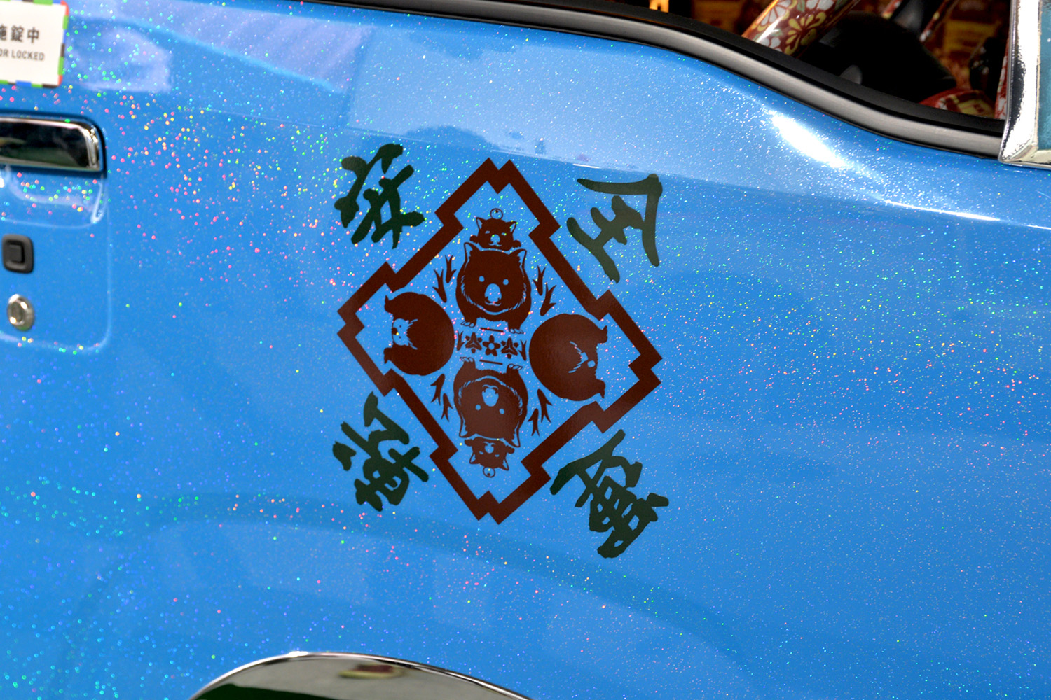 ダイハツが「軽のデコトラ」を本気で大発明した狙いとは【東京オートサロン2026】 〜 画像13