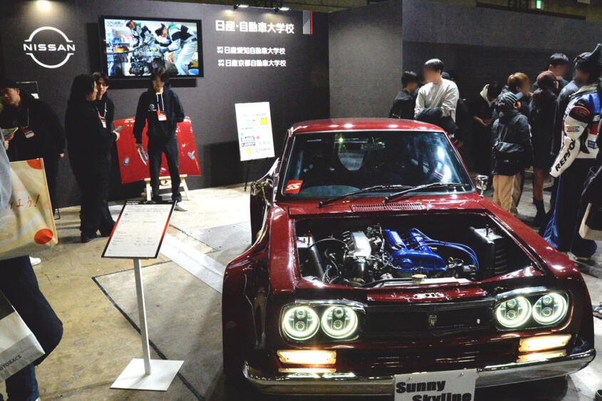 バリバリの若者がレトロな世界を再現！　日産自動車大学校の学生製作がおじさんにドンズバ【東京オートサロン2026】