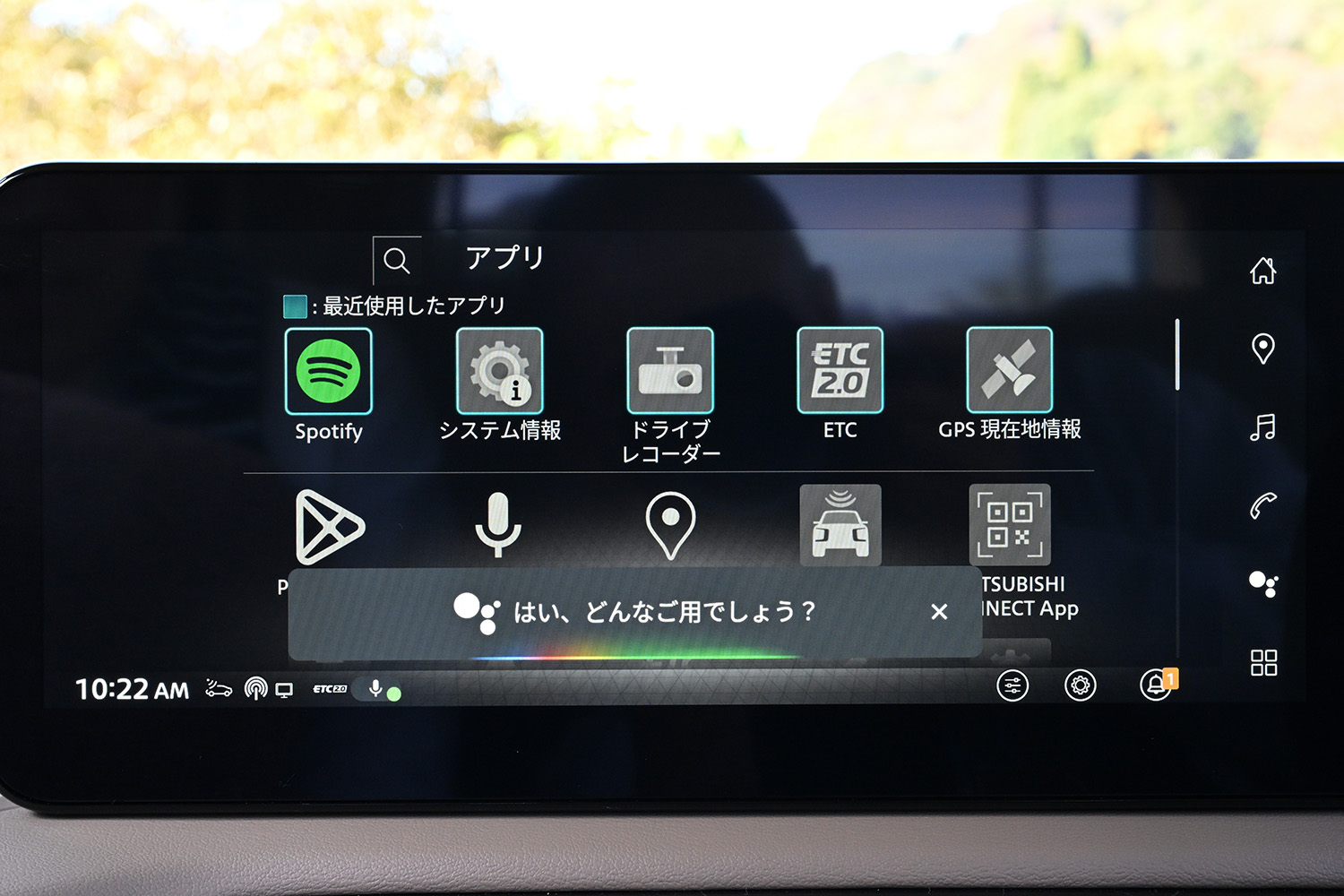 新型デリカミニのモニター