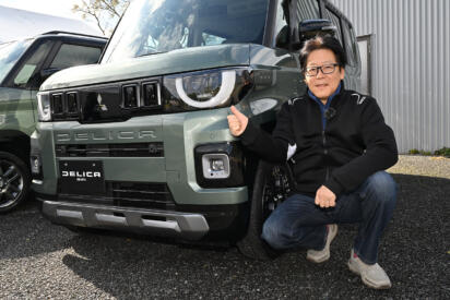 【試乗】スーパーハイトワゴンの使い勝手と悪路走破性を併せもつ！　新型デリカミニは誰もが買って間違いなしのオールラウンダー
