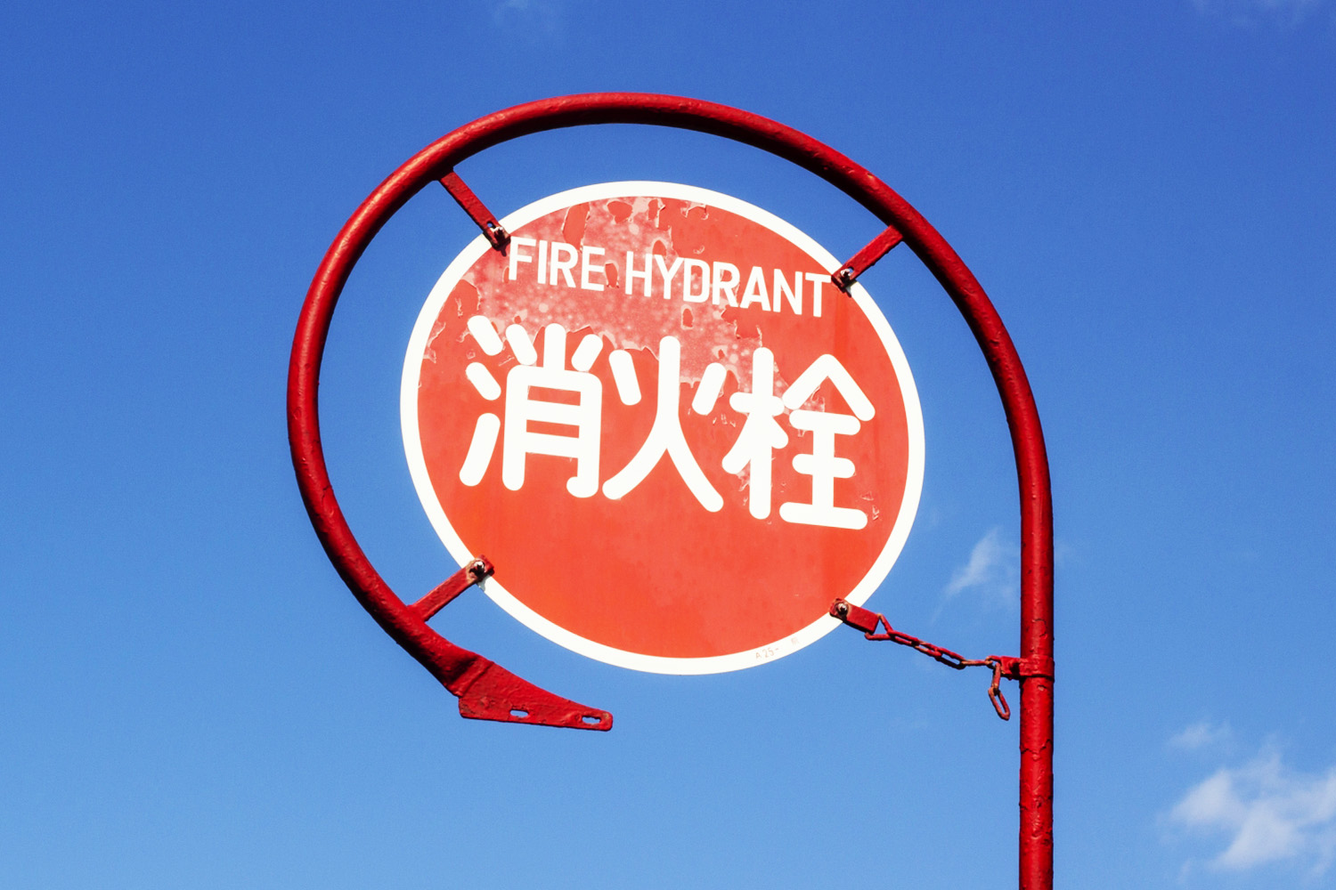 文化財防火デーに知っておきたい「人と街を守る」ための正しい道の使い方とは 〜 画像4