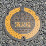 【画像】軽い気もちの「違法駐車」が大惨事を招く可能性アリ！　文化財防火デーに思い出してほしい「駐禁場所」!! 〜 画像11