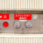 【画像】軽い気もちの「違法駐車」が大惨事を招く可能性アリ！　文化財防火デーに思い出してほしい「駐禁場所」!! 〜 画像10