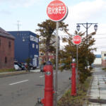 【画像】軽い気もちの「違法駐車」が大惨事を招く可能性アリ！　文化財防火デーに思い出してほしい「駐禁場所」!! 〜 画像7