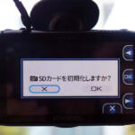 【画像】個人情報ダダ漏れになるぞ！　クルマ売却やレンタカー返却時に必ずやるべき「痕跡の削除」とは 〜 画像2