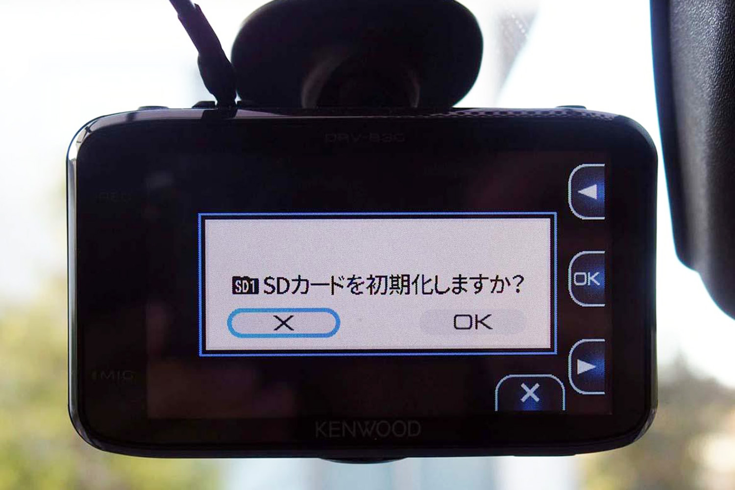 ドラレコを初期化するイメージ