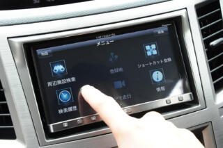 「データ・プライバシーの日」に見直したい車内の個人データを掃除をするポイントとは