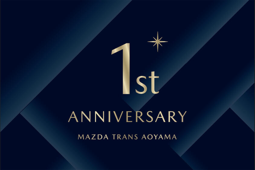 「オモサン」の雰囲気そのままにマツダが染みこむ！　「マツダトランスアオヤマ」の１周年記念イベントがクルマ好きじゃなくても刺さりまくる