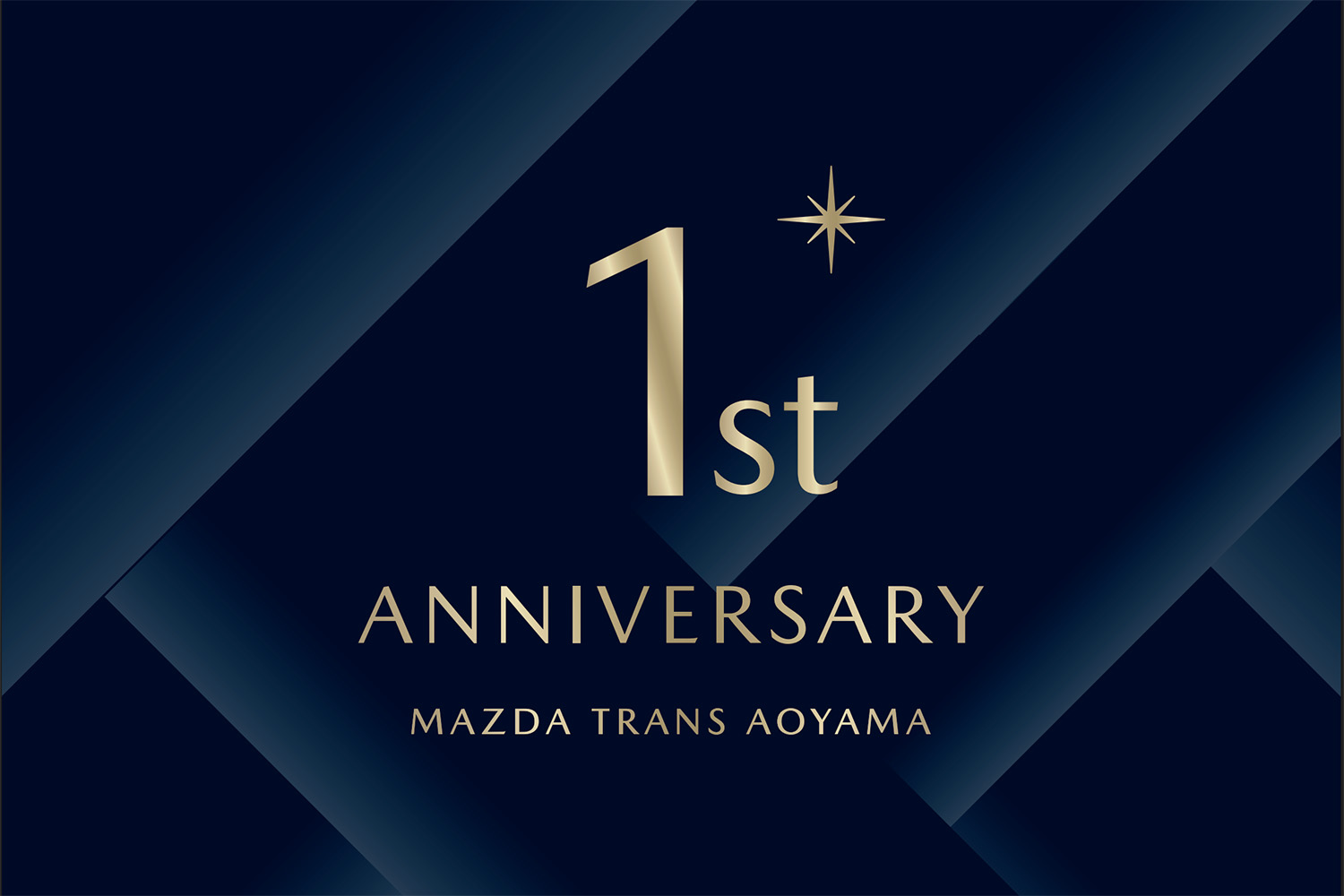 誰でも楽しめる「マツダトランスアオヤマ」１周年記念イベントの中身