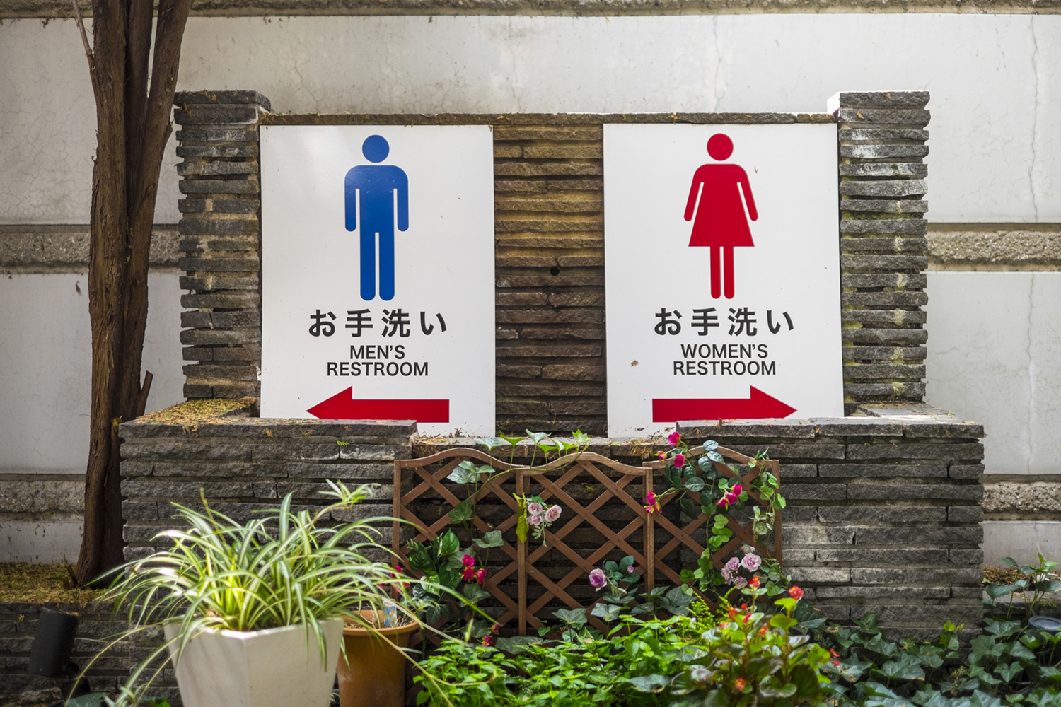 SA／PAのトイレが「休憩の質」を上げる安全運転のための設備であるワケ 〜 画像3