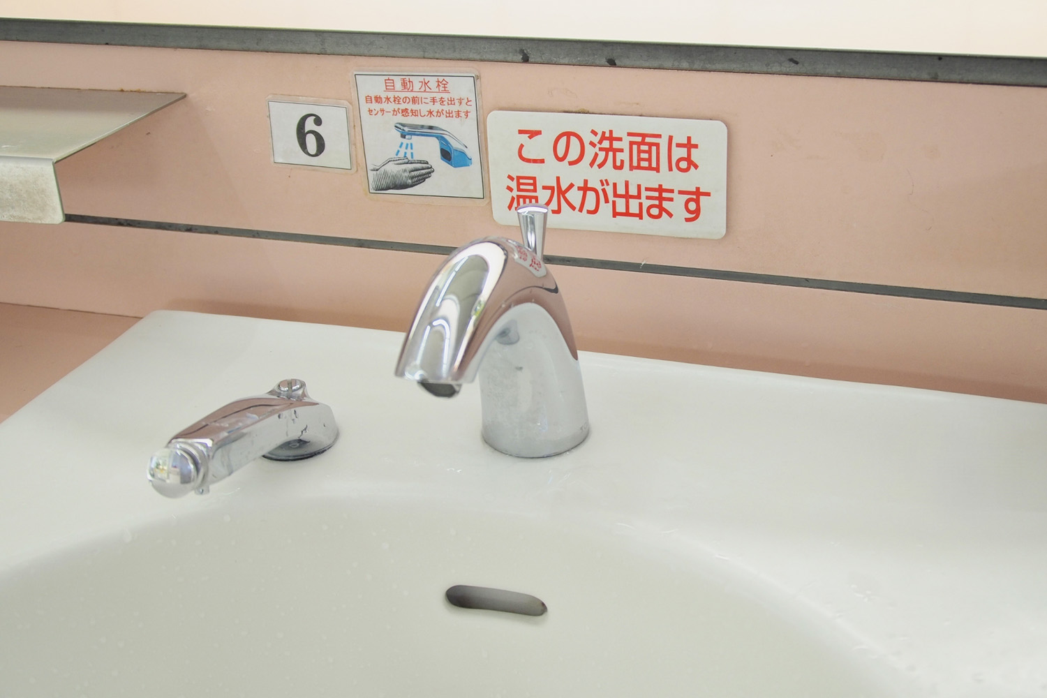 SA／PAのトイレが「休憩の質」を上げる安全運転のための設備であるワケ 〜 画像9