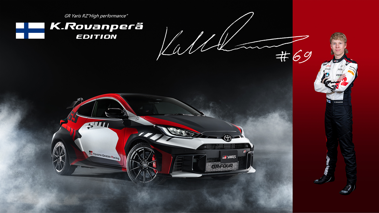 GRヤリス Kalle Rovanperä Edition 〜 画像18