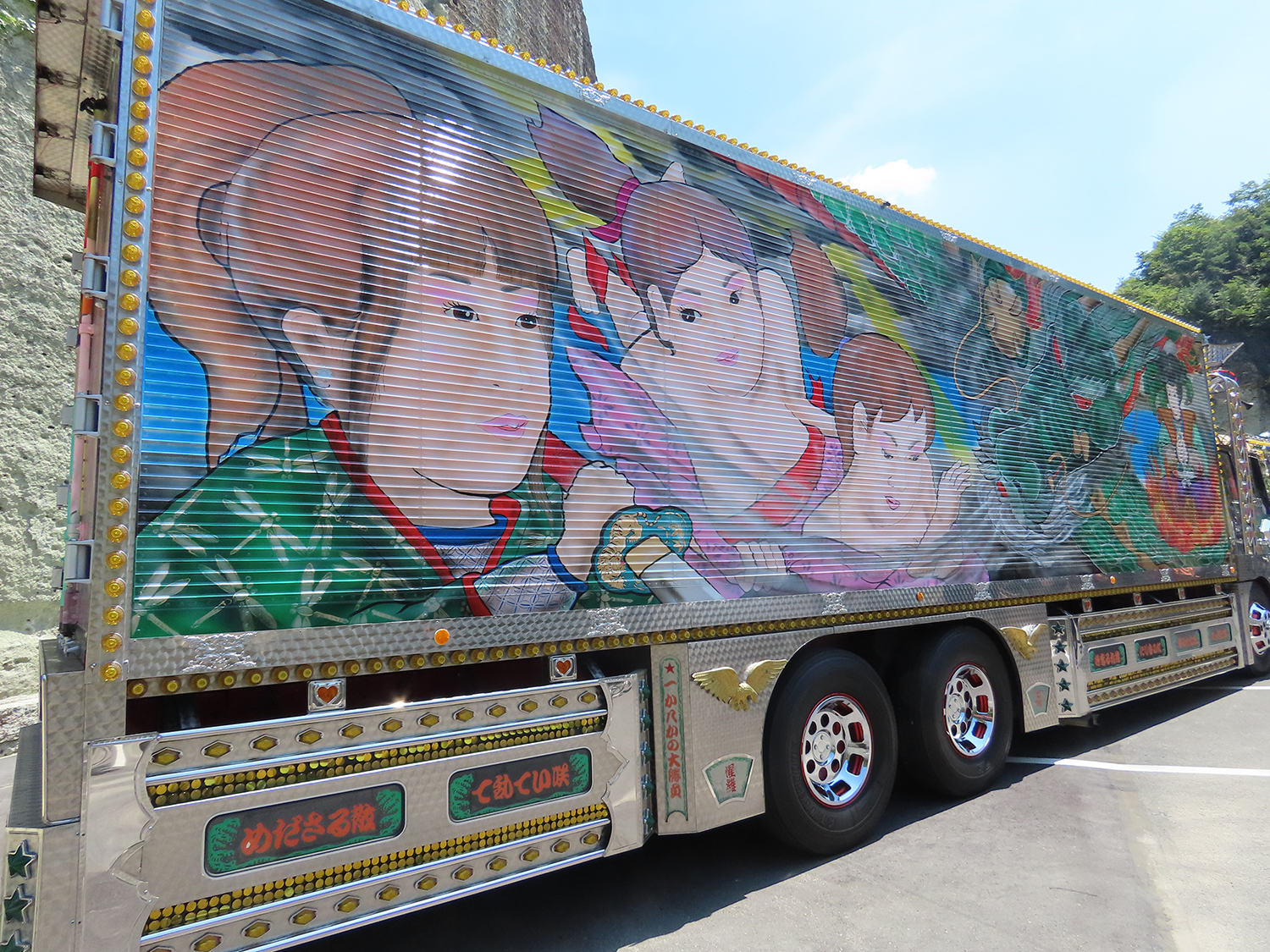 アートトラックのイメージ