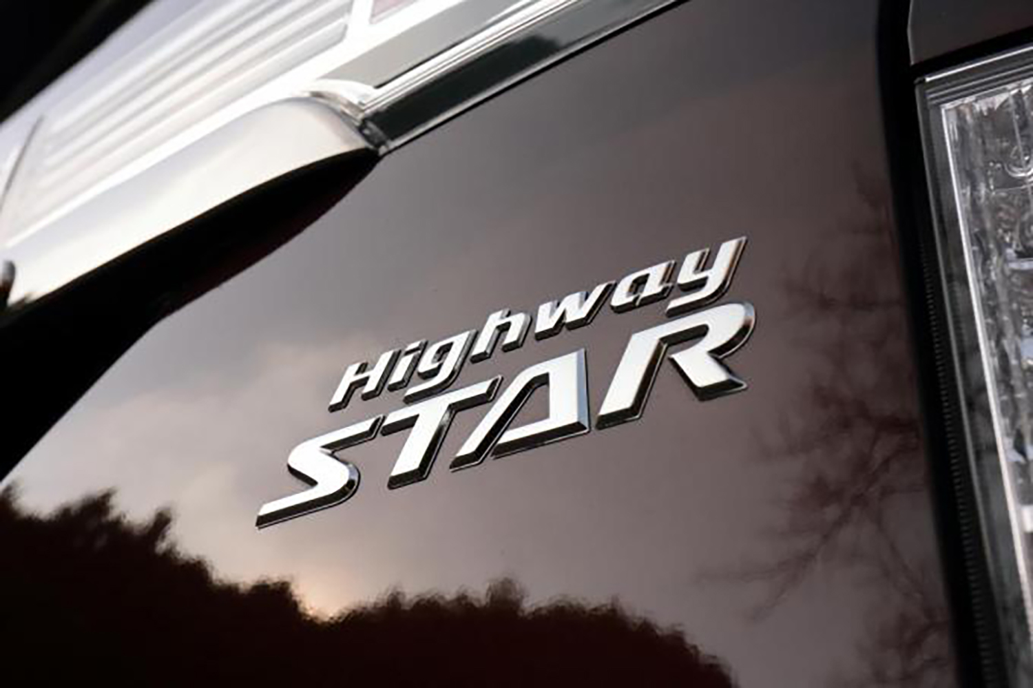 日産のハイウェイスターグレード