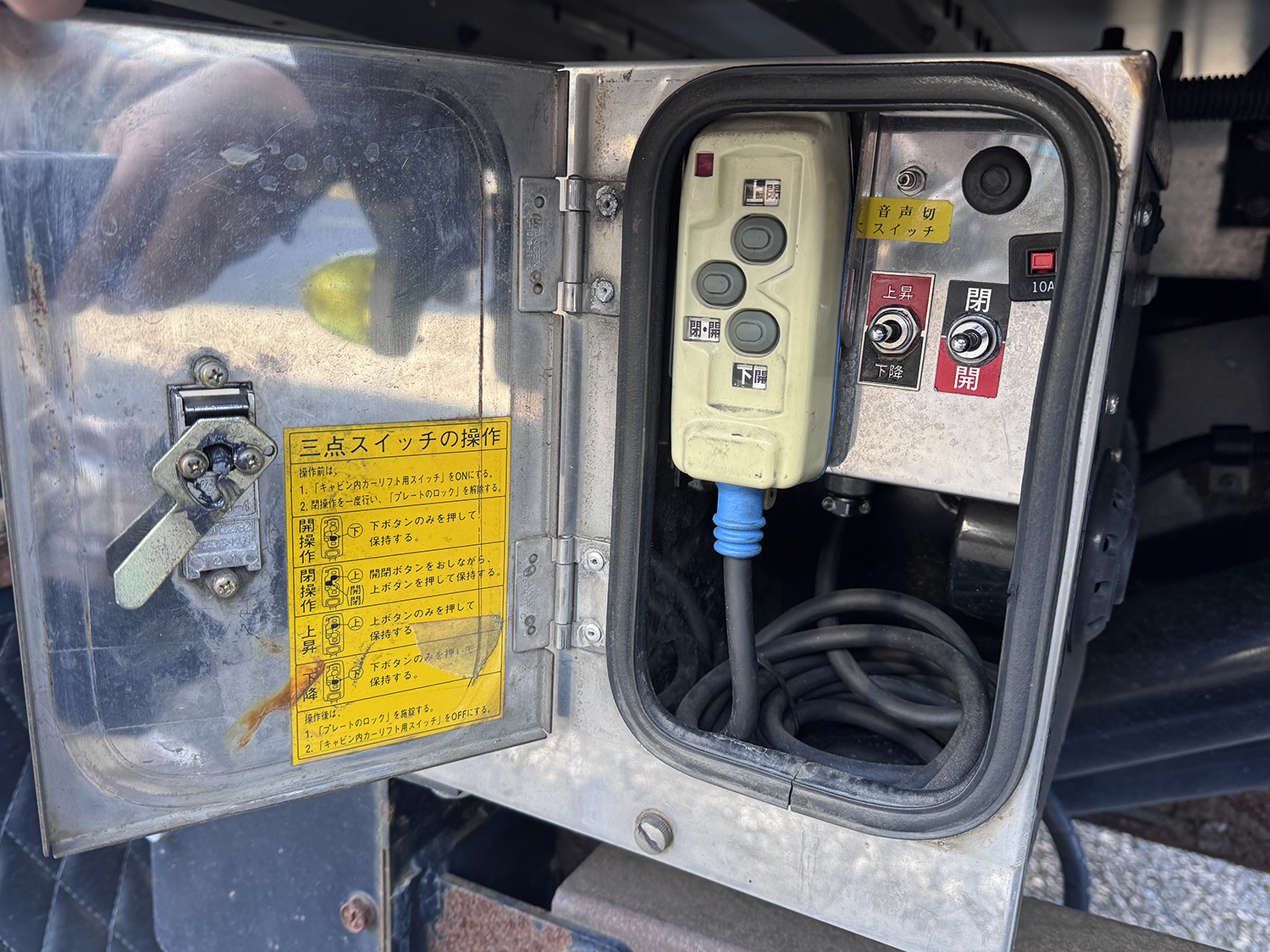 ウイング車のリモコン 〜 画像10